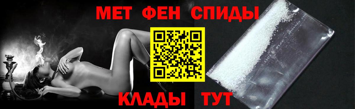 Amphetamine  Вход с VPN  Боровичи  Амфетамин 98% 