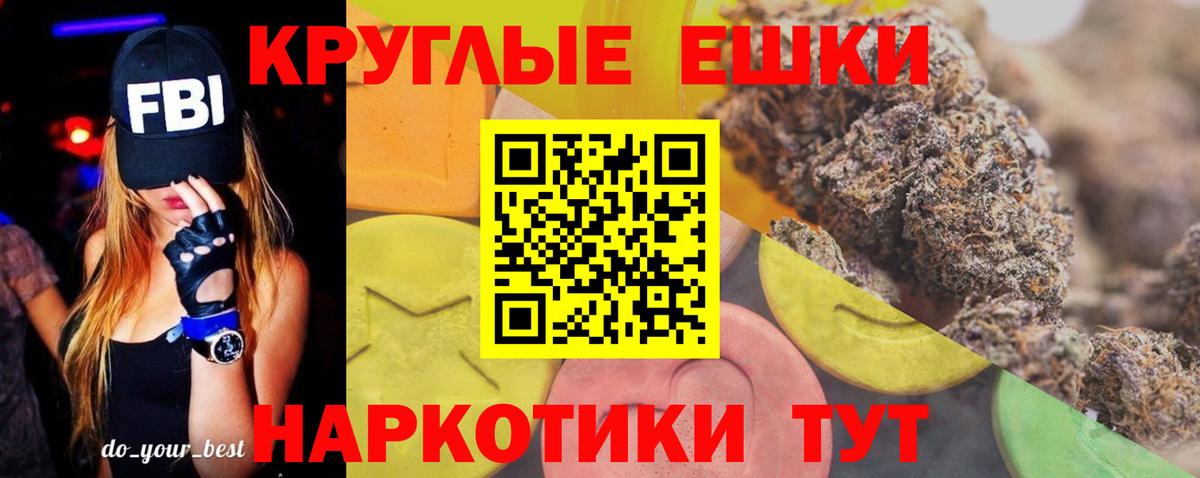 Экстази 99% Боровичи
