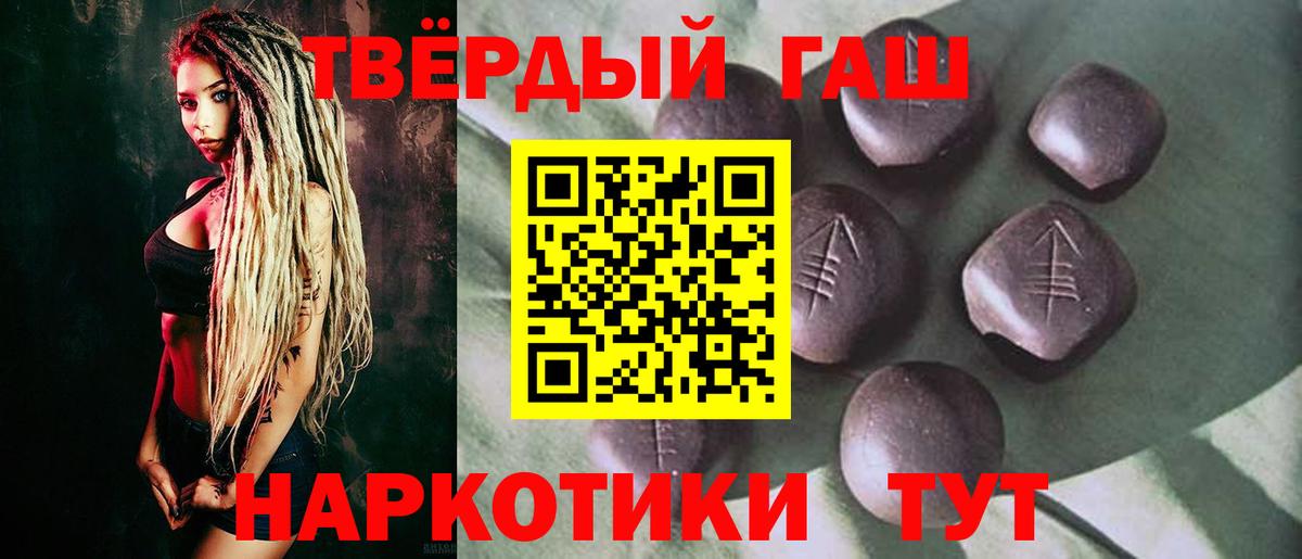 ГАШ индика сатива Боровичи
