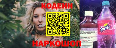 бутират Апрелевка