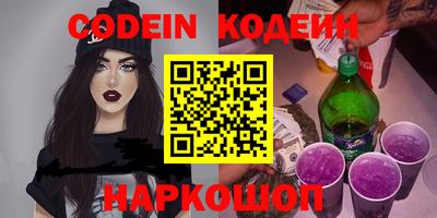 бутират Апрелевка