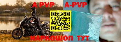 a pvp Аргун