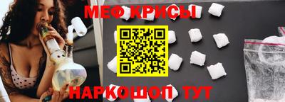 альфа пвп VHQ Гусь-Хрустальный
