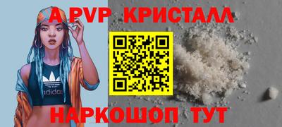 бутират Апрелевка