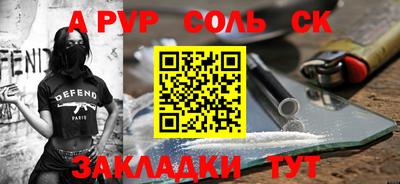 MESCALINE Гусиноозёрск