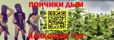 бутират Апрелевка