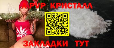 a pvp Аргун