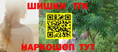 бутират Апрелевка