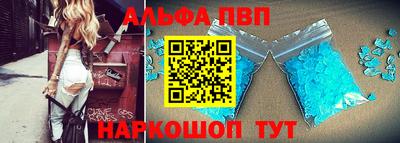 a pvp Апшеронск