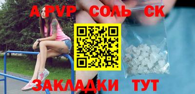 a pvp Аргун