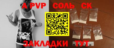 бутират Апрелевка