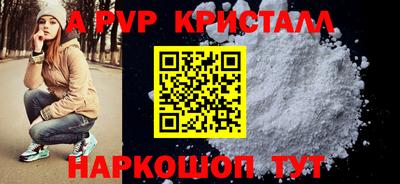 бутират Апрелевка