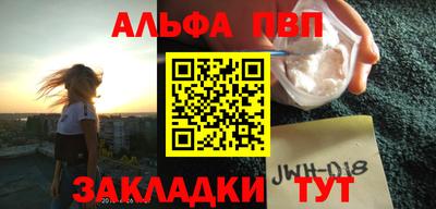 a pvp Апшеронск