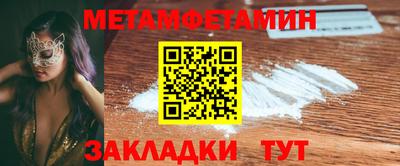 бутират Апрелевка