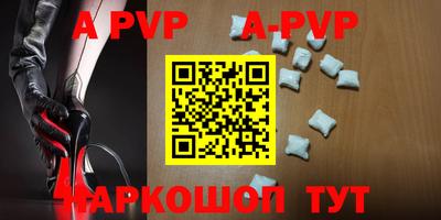 a pvp Аргун