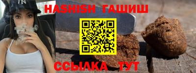 бутират Апрелевка