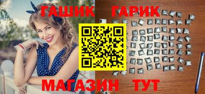 бутират Апрелевка