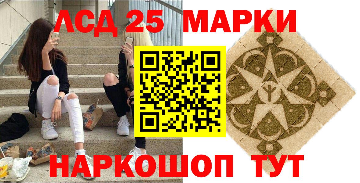 Мефедрон Боровичи