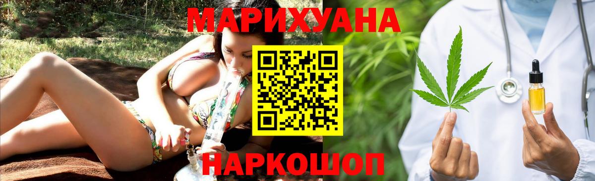 Бошки Шишки OG Kush  Бошки Шишки Ganja  Бошки Шишки MAZAR  Вход с VPN  Боровичи 